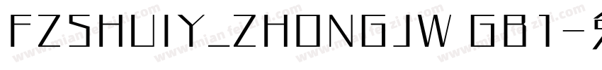 FZSHUIY_ZHONGJW GB1字体转换
